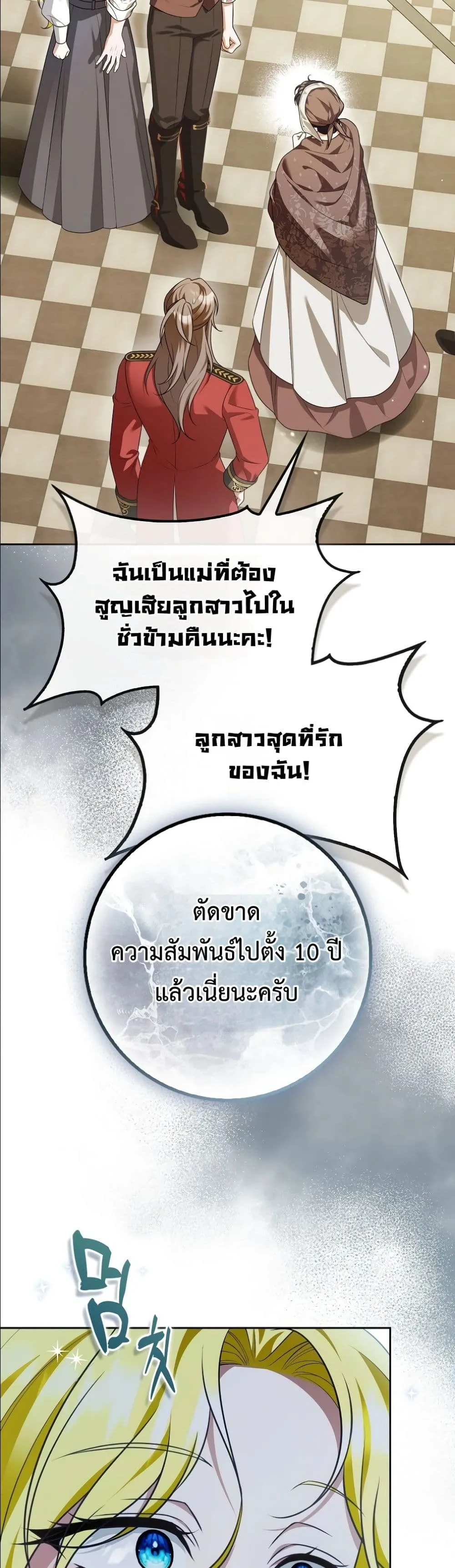 Manga-lc-com อ่านมังงะ อ่านการ์ตูน ออนไลน์ ฟรี Wasn’t I the Female Lead of a Regret Novel ตอนที่ 1 2 3 4 5 6 7 8 9 10 11 12 13 14 ฟรี ไม่มีโฆษณา Manga-lc - อ่าน มังงะ อ่าน การ์ตูน ออนไลน์ อ่านมังงะ ฟรี