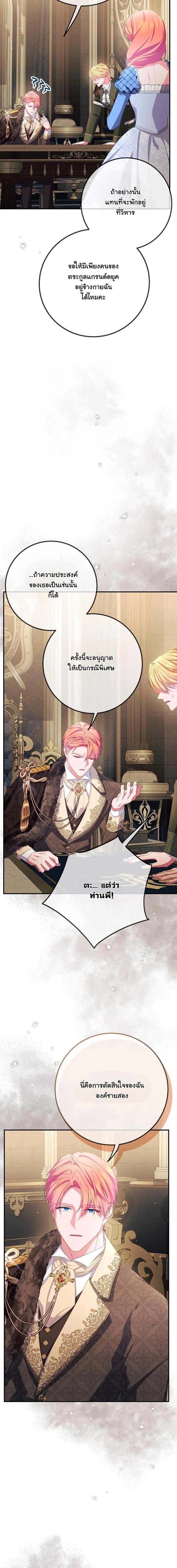 Manga-lc-com อ่านมังงะ อ่านการ์ตูน ออนไลน์ ฟรี How to Survive as a Villainess on the Verge of Death ตอนที่ 1 2 3 4 5 6 7 8 9 10 11 12 13 14 ฟรี ไม่มีโฆษณา Manga-lc - อ่าน มังงะ อ่าน การ์ตูน ออนไลน์ อ่านมังงะ ฟรี