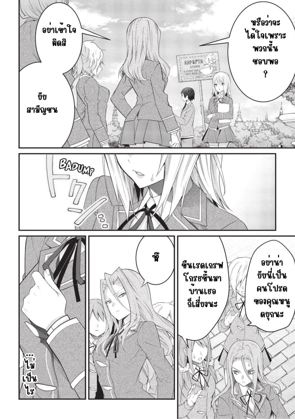 Manga-lc-com อ่านมังงะ อ่านการ์ตูน ออนไลน์ ฟรี Otome Game Sekai wa Mob ni Kibishii Sekai Desu ตอนที่ 1 2 3 4 5 6 7 8 9 10 11 12 13 14 ฟรี ไม่มีโฆษณา Manga-lc - อ่าน มังงะ อ่าน การ์ตูน ออนไลน์ อ่านมังงะ ฟรี