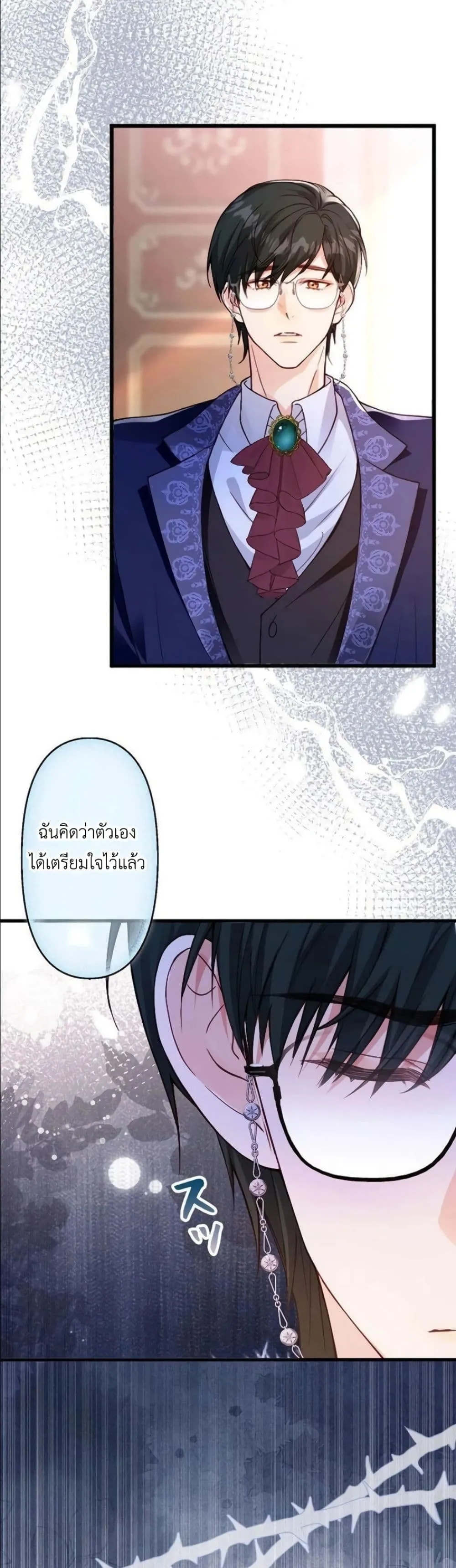 Manga-lc-com อ่านมังงะ อ่านการ์ตูน ออนไลน์ ฟรี I’m a Contract Stepmother, but the Tyrant Is Way Too Overpro ตอนที่ 1 2 3 4 5 6 7 8 9 10 11 12 13 14 ฟรี ไม่มีโฆษณา Manga-lc - อ่าน มังงะ อ่าน การ์ตูน ออนไลน์ อ่านมังงะ ฟรี