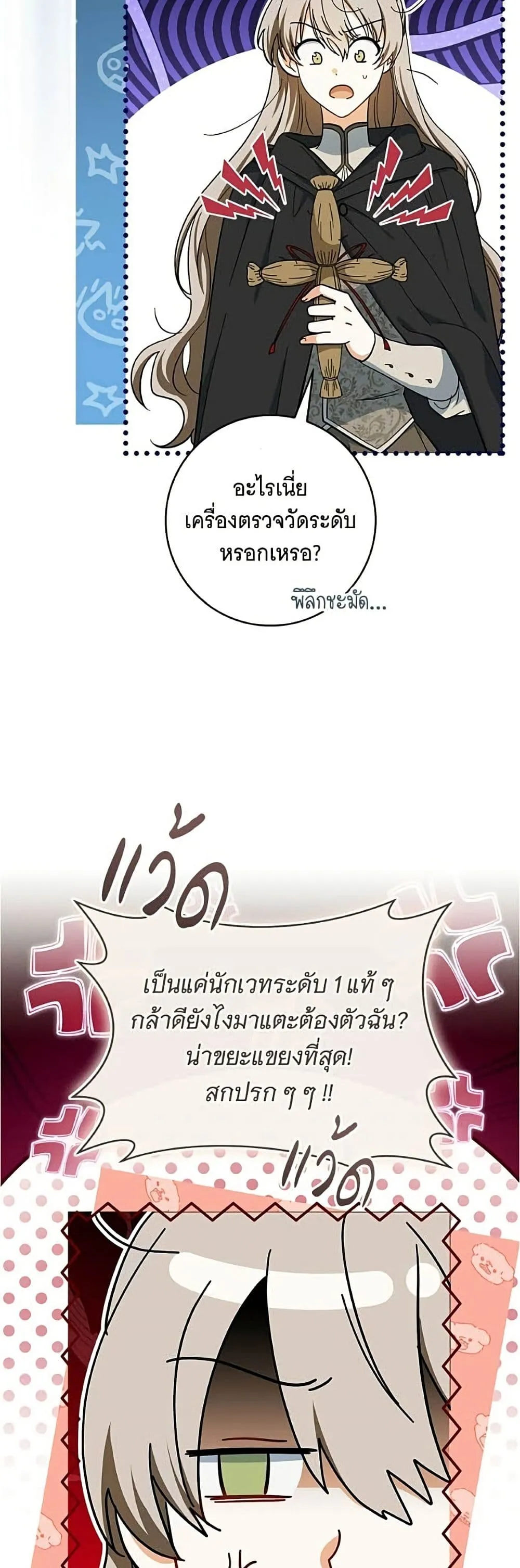 Manga-lc-com อ่านมังงะ อ่านการ์ตูน ออนไลน์ ฟรี All I Want is My Dream Home – โครงการมีสามีแถมฟรีบ้านในฝัน ตอนที่ 1 2 3 4 5 6 7 8 9 10 11 12 13 14 ฟรี ไม่มีโฆษณา Manga-lc - อ่าน มังงะ อ่าน การ์ตูน ออนไลน์ อ่านมังงะ ฟรี