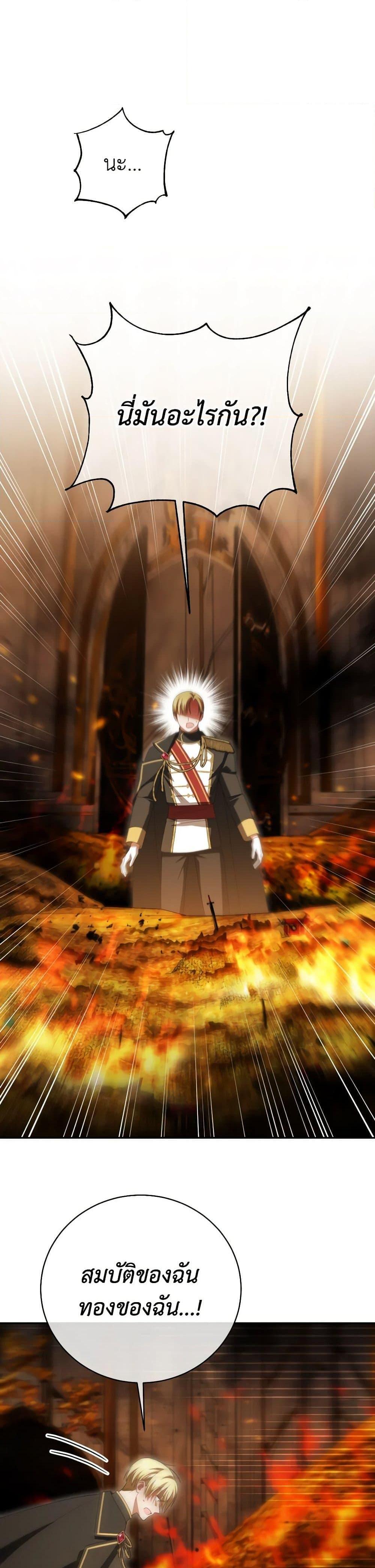 Manga-lc-com อ่านมังงะ อ่านการ์ตูน ออนไลน์ ฟรี The Wicked Little Princess ตอนที่ 1 2 3 4 5 6 7 8 9 10 11 12 13 14 ฟรี ไม่มีโฆษณา Manga-lc - อ่าน มังงะ อ่าน การ์ตูน ออนไลน์ อ่านมังงะ ฟรี