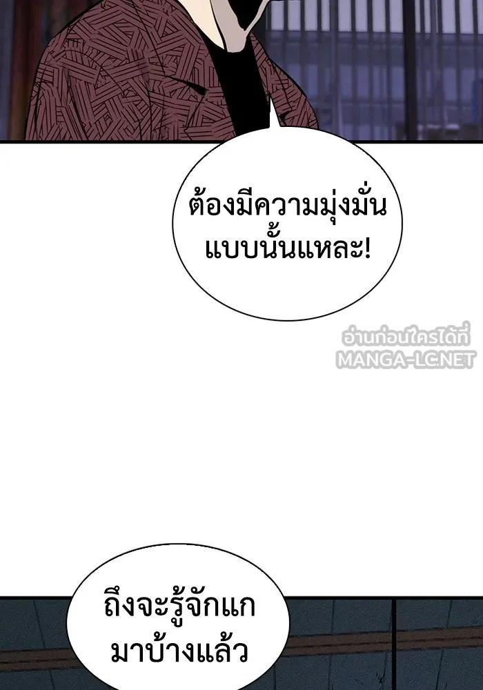 มีนา เกิดมาล่า ตอนที่ 15 รูปที่ 3