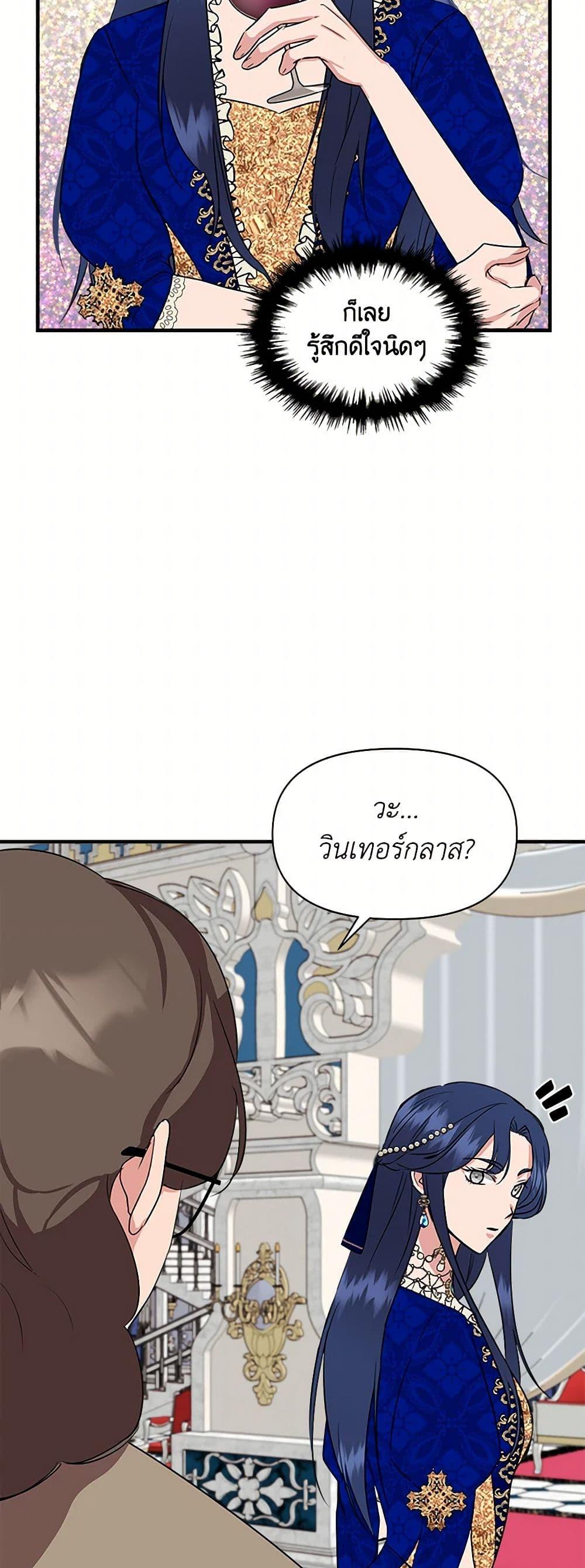 Manga-lc-com อ่านมังงะ อ่านการ์ตูน ออนไลน์ ฟรี I Wasn’t the Cinderella ตอนที่ 1 2 3 4 5 6 7 8 9 10 11 12 13 14 ฟรี ไม่มีโฆษณา Manga-lc - อ่าน มังงะ อ่าน การ์ตูน ออนไลน์ อ่านมังงะ ฟรี