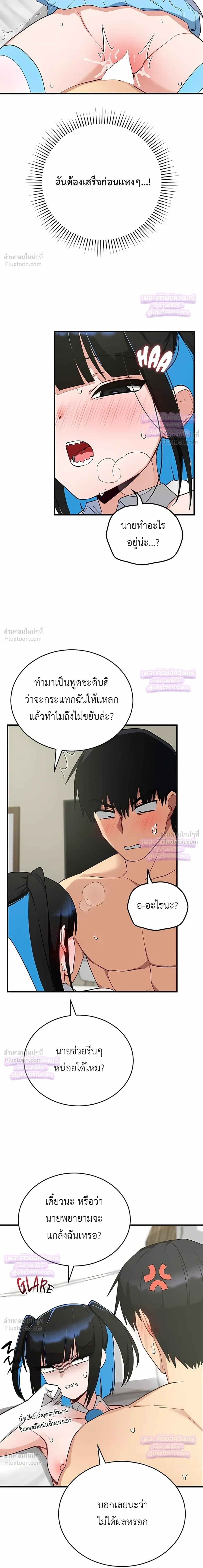 Doujin-Lc- อ่าน โดจิน มังฮวา เกาหลี ญี่ปุ่น จีน แปลไทย Saving My Magical Girl สาวน้อยเวทมนตร์ชอบโชว์ ตอนที่ 1 2 3 4 5 6 7 8 9 10 11 12 13 14 ฟรี ไม่มีโฆษณา อ่าน โดจิน Manhwa เกาหลี ญี่ปุ่น จีน เรามีครบ คัดมาให้เน้นๆ โดจิน 18+ รับประกันความฟินโดย  Doujin Lc