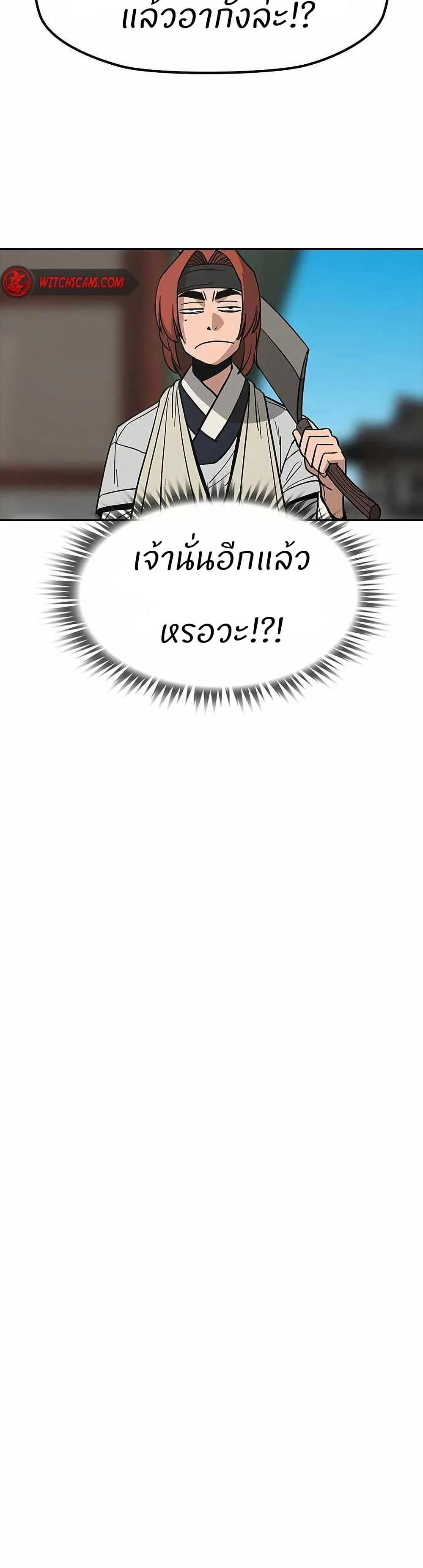 Manga-lc-com อ่านมังงะ อ่านการ์ตูน ออนไลน์ ฟรี Grim Reaper Master of the Underworld ตอนที่ 1 2 3 4 5 6 7 8 9 10 11 12 13 14 ฟรี ไม่มีโฆษณา Manga-lc - อ่าน มังงะ อ่าน การ์ตูน ออนไลน์ อ่านมังงะ ฟรี