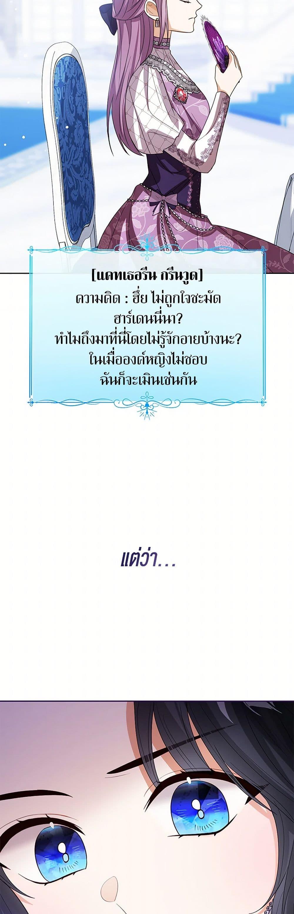 Manga-lc-com อ่านมังงะ อ่านการ์ตูน ออนไลน์ ฟรี Baby Princess Through the Status Window ตอนที่ 1 2 3 4 5 6 7 8 9 10 11 12 13 14 ฟรี ไม่มีโฆษณา Manga-lc - อ่าน มังงะ อ่าน การ์ตูน ออนไลน์ อ่านมังงะ ฟรี