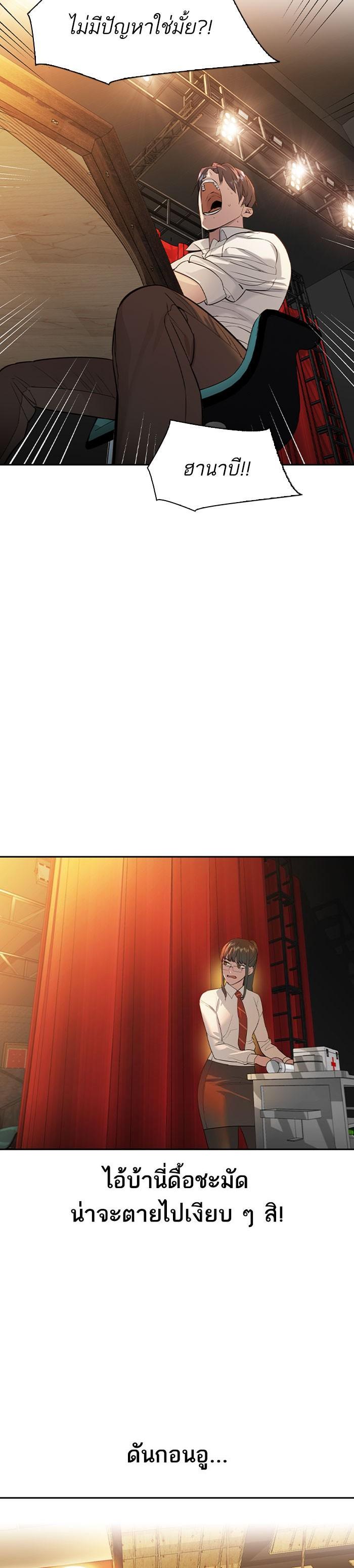 Manga-lc-com อ่านมังงะ อ่านการ์ตูน ออนไลน์ ฟรี The World Is Money and Power กลโกงโลกพนัน ตอนที่ 1 2 3 4 5 6 7 8 9 10 11 12 13 14 ฟรี ไม่มีโฆษณา Manga-lc - อ่าน มังงะ อ่าน การ์ตูน ออนไลน์ อ่านมังงะ ฟรี