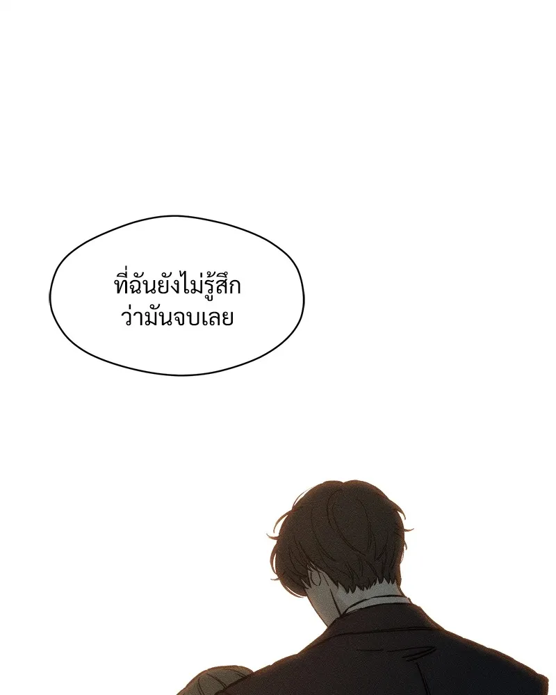 บุปผารุ่มราคะ ตอนที่ 20 รูปที่ 20