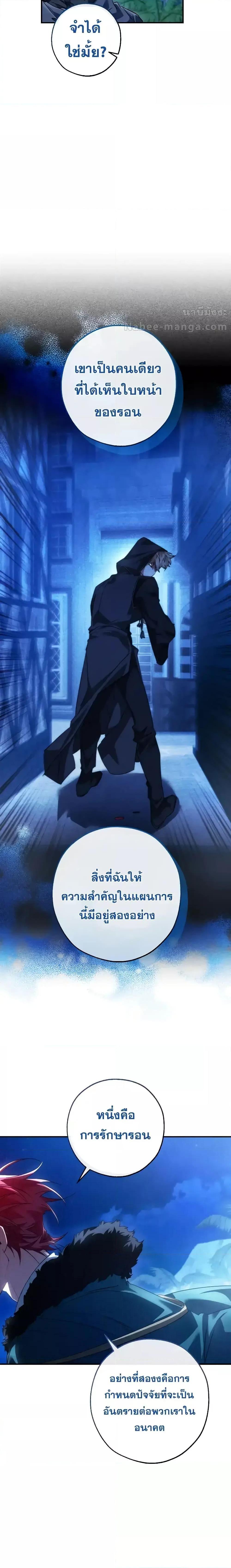 Manga-lc-com อ่านมังงะ อ่านการ์ตูน ออนไลน์ ฟรี TrashOfTheCo ตอนที่ 1 2 3 4 5 6 7 8 9 10 11 12 13 14 ฟรี ไม่มีโฆษณา Manga-lc - อ่าน มังงะ อ่าน การ์ตูน ออนไลน์ อ่านมังงะ ฟรี