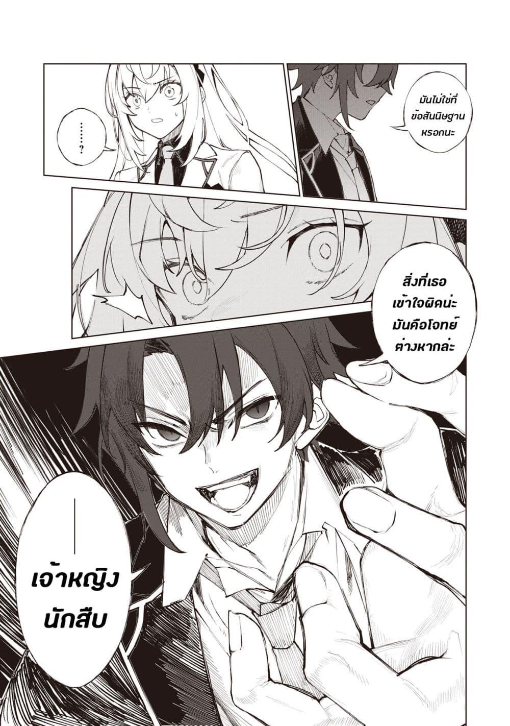 Manga-lc-com อ่านมังงะ อ่านการ์ตูน ออนไลน์ ฟรี Sherlock + Academy ตอนที่ 1 2 3 4 5 6 7 8 9 10 11 12 13 14 ฟรี ไม่มีโฆษณา Manga-lc - อ่าน มังงะ อ่าน การ์ตูน ออนไลน์ อ่านมังงะ ฟรี
