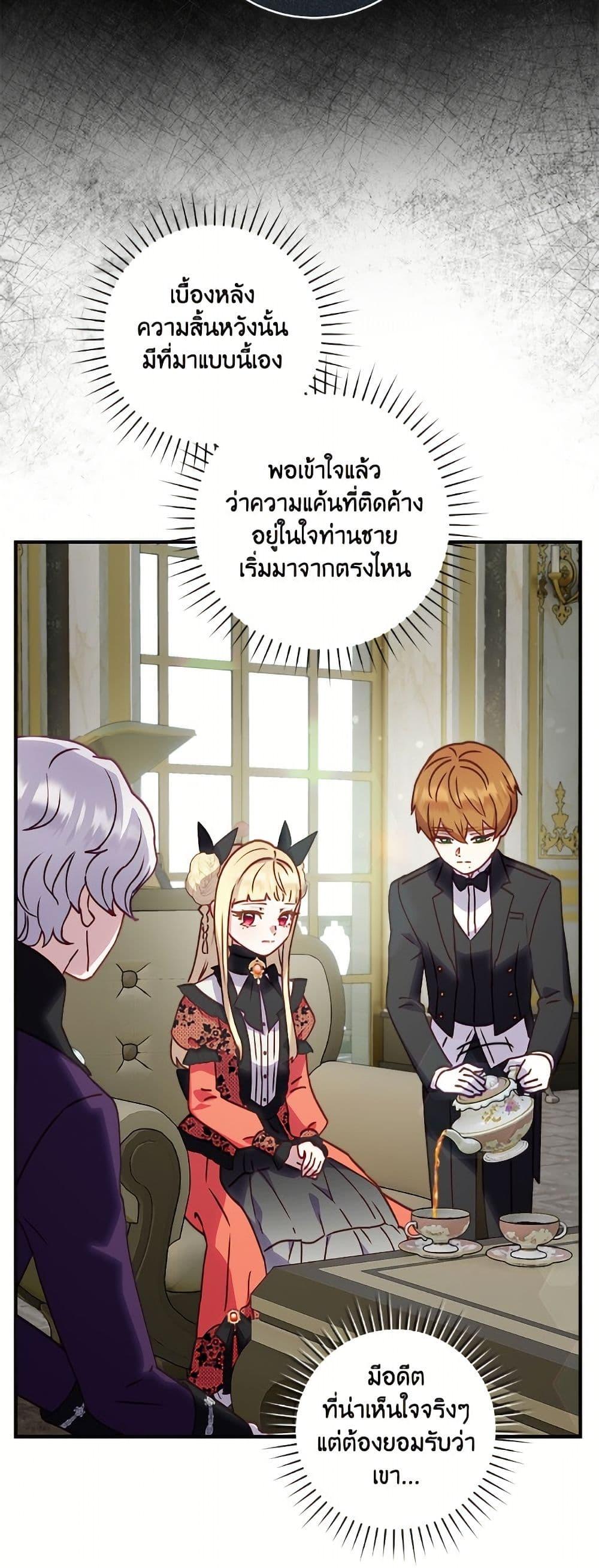 Manga-lc-com อ่านมังงะ อ่านการ์ตูน ออนไลน์ ฟรี I’ll Predict Your Happy Ending ตอนที่ 1 2 3 4 5 6 7 8 9 10 11 12 13 14 ฟรี ไม่มีโฆษณา Manga-lc - อ่าน มังงะ อ่าน การ์ตูน ออนไลน์ อ่านมังงะ ฟรี