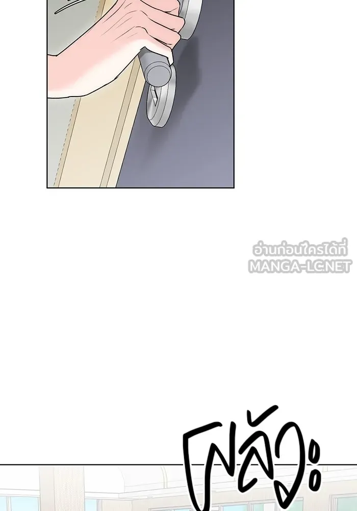 ออร่าดาราอัจฉริยะ ตอนที่ 17 รูปที่ 72