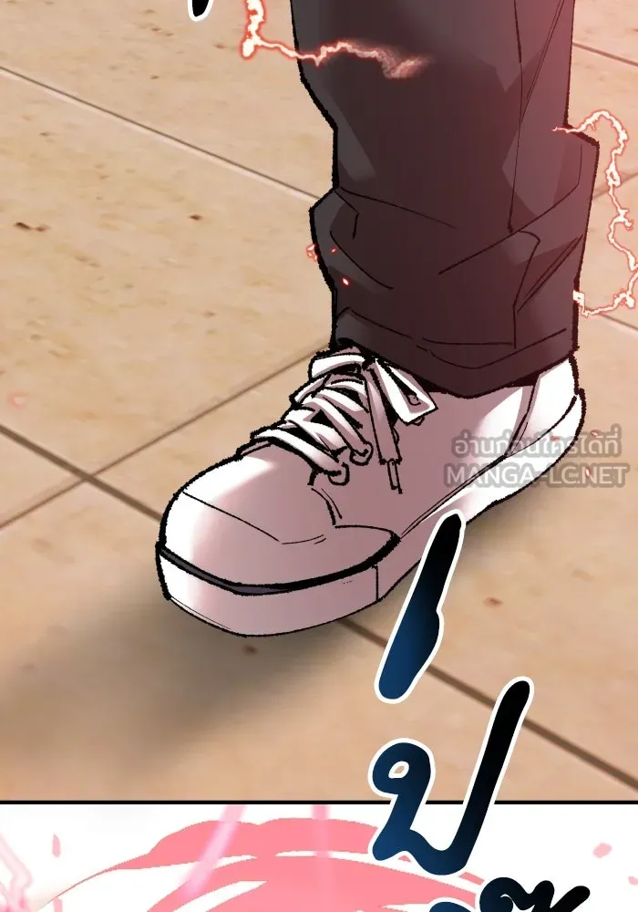 ยอดคนเลเวลทะลุ ตอนที่ 3 ขืนมายุ่งละก็ รูปที่ 246