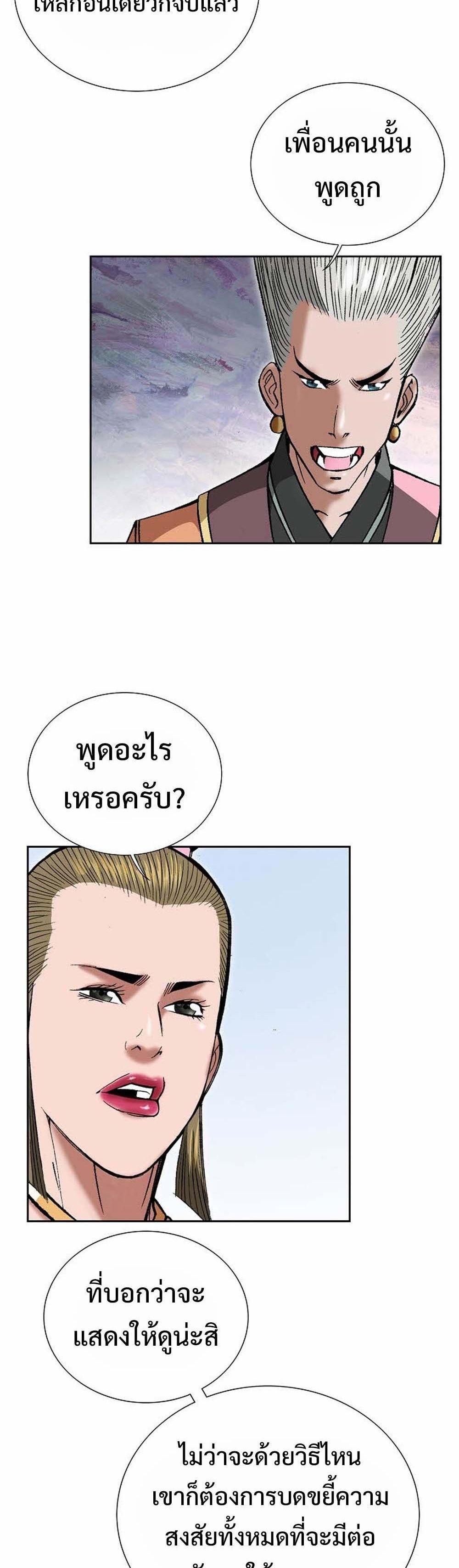 Manga-lc-com อ่านมังงะ อ่านการ์ตูน ออนไลน์ ฟรี Biography of a Novice Warrior ตอนที่ 1 2 3 4 5 6 7 8 9 10 11 12 13 14 ฟรี ไม่มีโฆษณา Manga-lc - อ่าน มังงะ อ่าน การ์ตูน ออนไลน์ อ่านมังงะ ฟรี