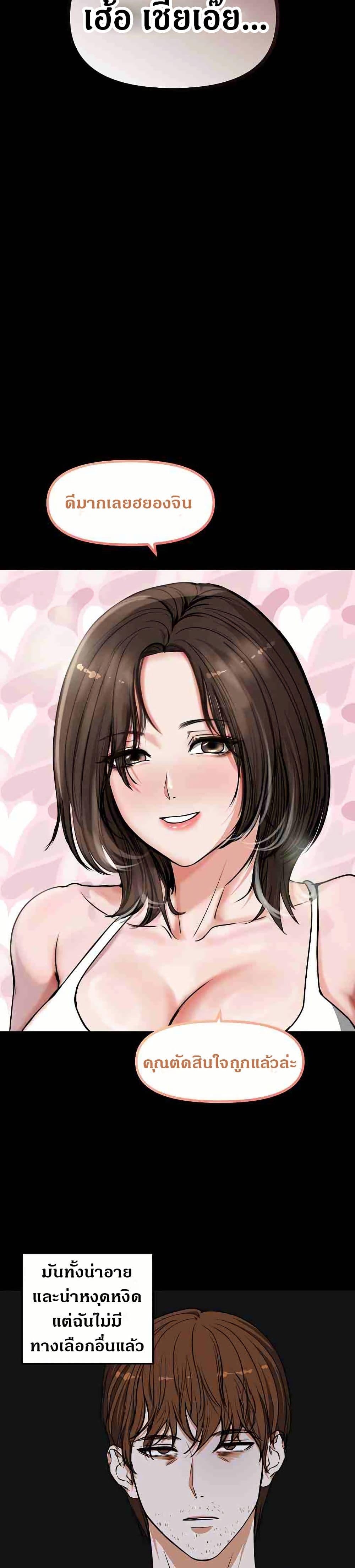 Doujin-Lc- อ่าน โดจิน มังฮวา เกาหลี ญี่ปุ่น จีน แปลไทย Runaway Wife ตอนที่ 1 2 3 4 5 6 7 8 9 10 11 12 13 14 ฟรี ไม่มีโฆษณา อ่าน โดจิน Manhwa เกาหลี ญี่ปุ่น จีน เรามีครบ คัดมาให้เน้นๆ โดจิน 18+ รับประกันความฟินโดย  Doujin Lc