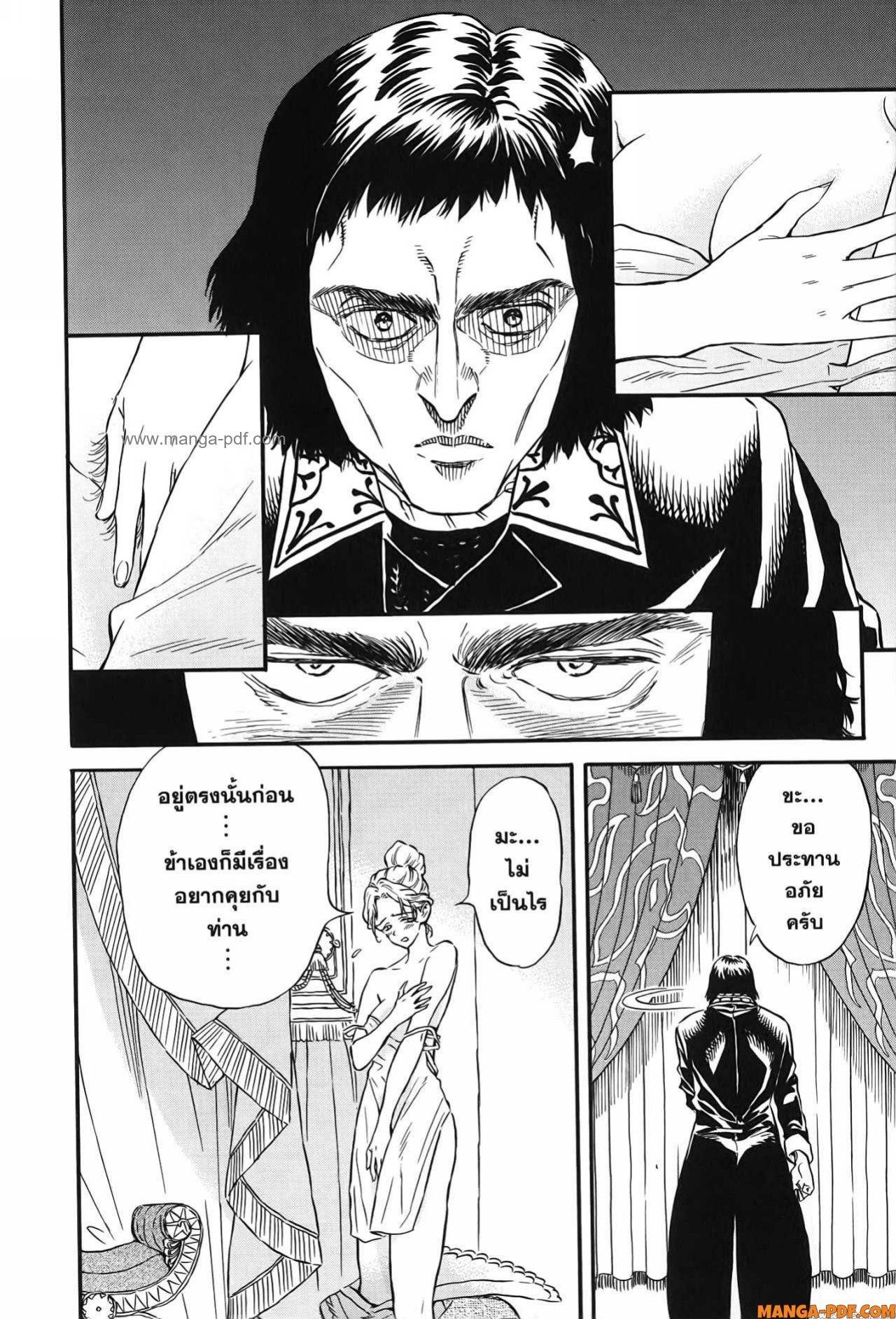 Manga-lc-com อ่านมังงะ อ่านการ์ตูน ออนไลน์ ฟรี Re Cervin ตอนที่ 1 2 3 4 5 6 7 8 9 10 11 12 13 14 ฟรี ไม่มีโฆษณา Manga-lc - อ่าน มังงะ อ่าน การ์ตูน ออนไลน์ อ่านมังงะ ฟรี