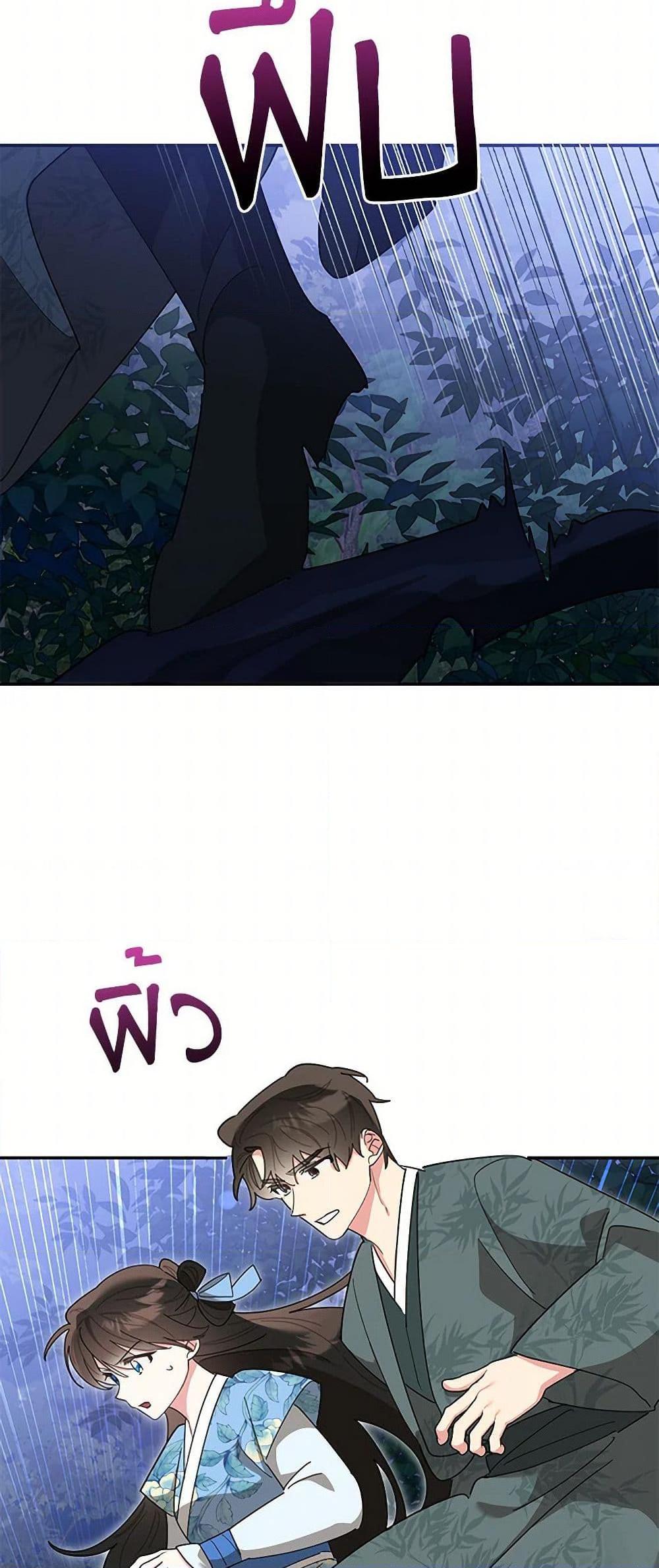 Manga-lc-com อ่านมังงะ อ่านการ์ตูน ออนไลน์ ฟรี Precious Daughter of the Greatest Martial Arts Villain ตอนที่ 1 2 3 4 5 6 7 8 9 10 11 12 13 14 ฟรี ไม่มีโฆษณา Manga-lc - อ่าน มังงะ อ่าน การ์ตูน ออนไลน์ อ่านมังงะ ฟรี