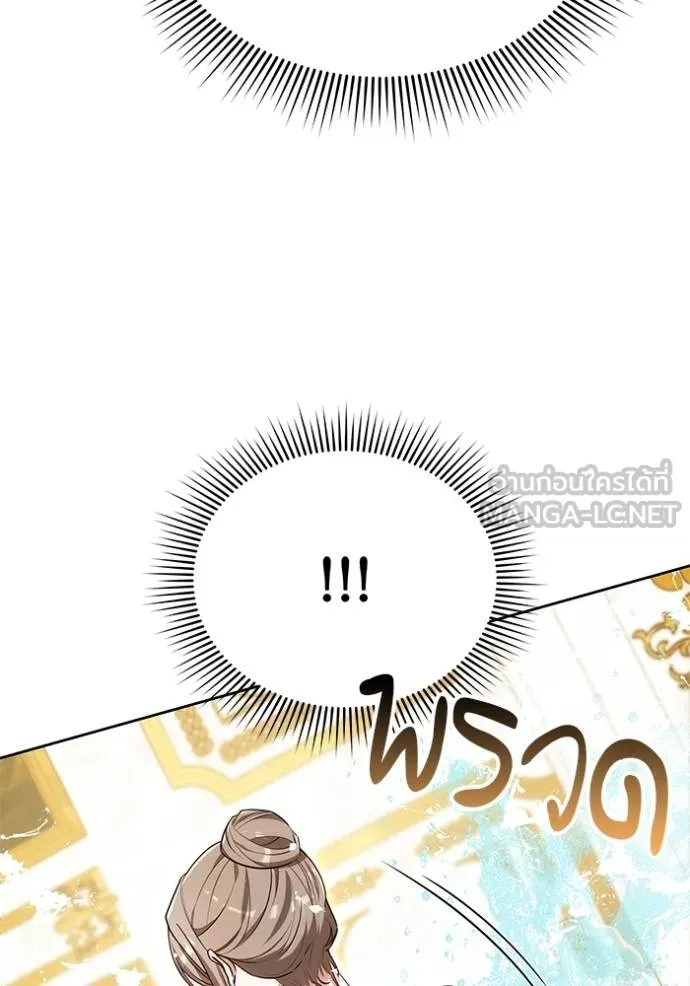 เจ้าสาวอัคนีดำ ตอนที่ 91 รูปที่ 58
