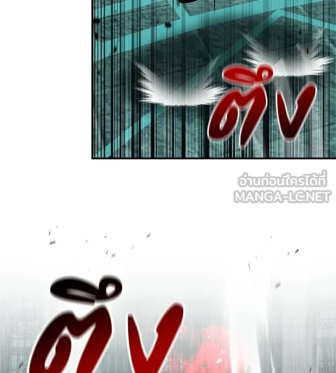เรียกฉันว่าพระเจ้า ตอนที่ 54 รูปที่ 130