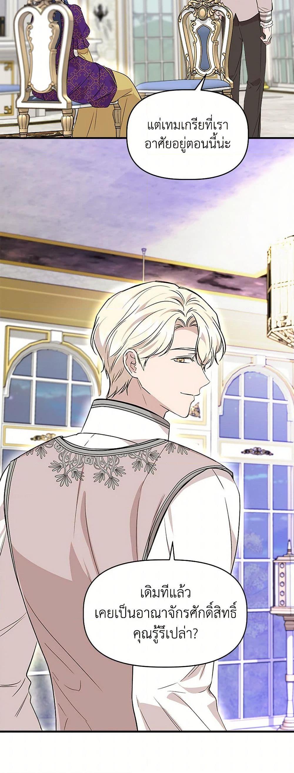 Manga-lc-com อ่านมังงะ อ่านการ์ตูน ออนไลน์ ฟรี I Wasn’t the Cinderella ตอนที่ 1 2 3 4 5 6 7 8 9 10 11 12 13 14 ฟรี ไม่มีโฆษณา Manga-lc - อ่าน มังงะ อ่าน การ์ตูน ออนไลน์ อ่านมังงะ ฟรี