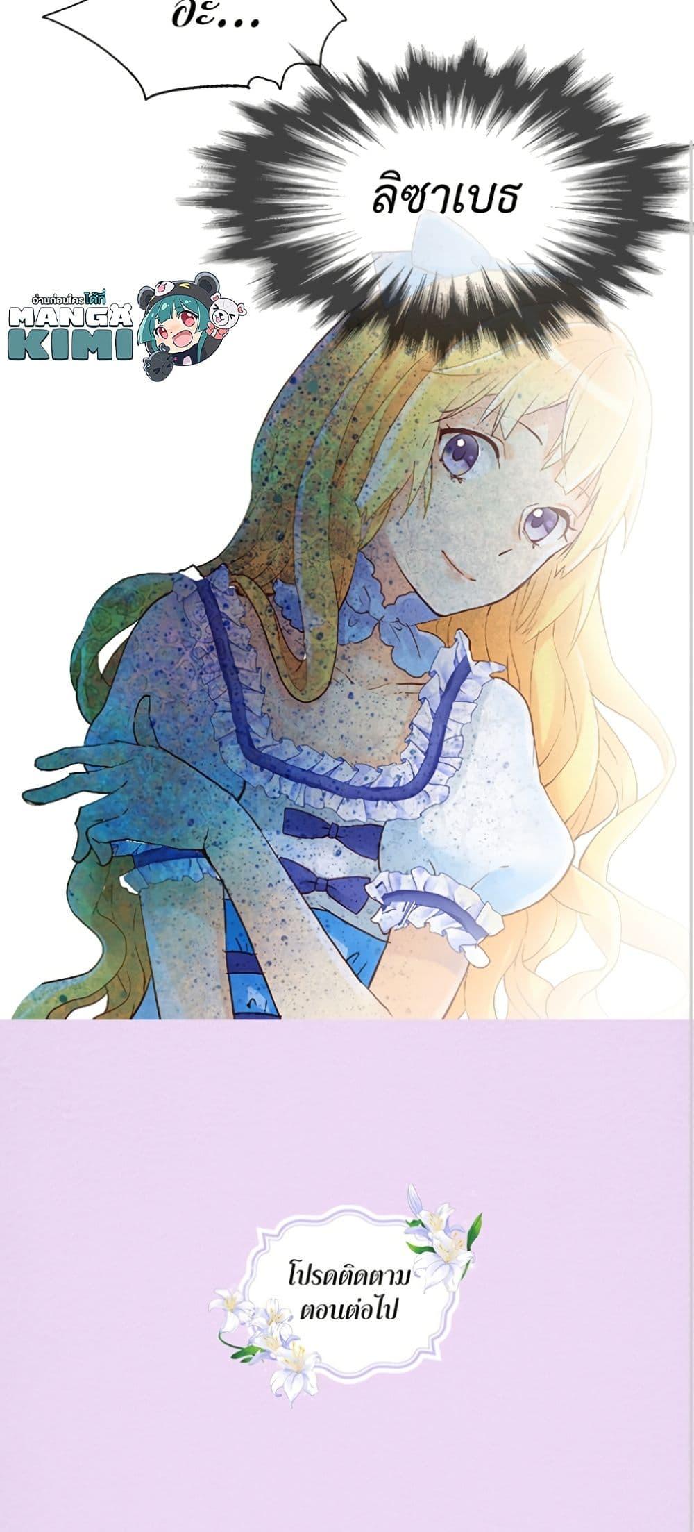 Manga-lc-com อ่านมังงะ อ่านการ์ตูน ออนไลน์ ฟรี Isekai Empress ตอนที่ 1 2 3 4 5 6 7 8 9 10 11 12 13 14 ฟรี ไม่มีโฆษณา Manga-lc - อ่าน มังงะ อ่าน การ์ตูน ออนไลน์ อ่านมังงะ ฟรี