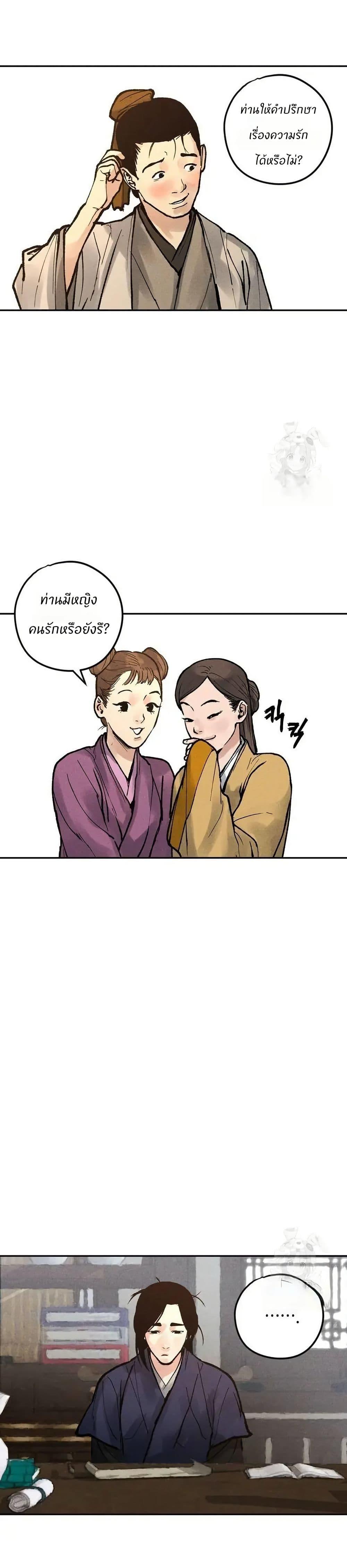 Manga-lc-com อ่านมังงะ อ่านการ์ตูน ออนไลน์ ฟรี Battle of the Martial Masters ตอนที่ 1 2 3 4 5 6 7 8 9 10 11 12 13 14 ฟรี ไม่มีโฆษณา Manga-lc - อ่าน มังงะ อ่าน การ์ตูน ออนไลน์ อ่านมังงะ ฟรี