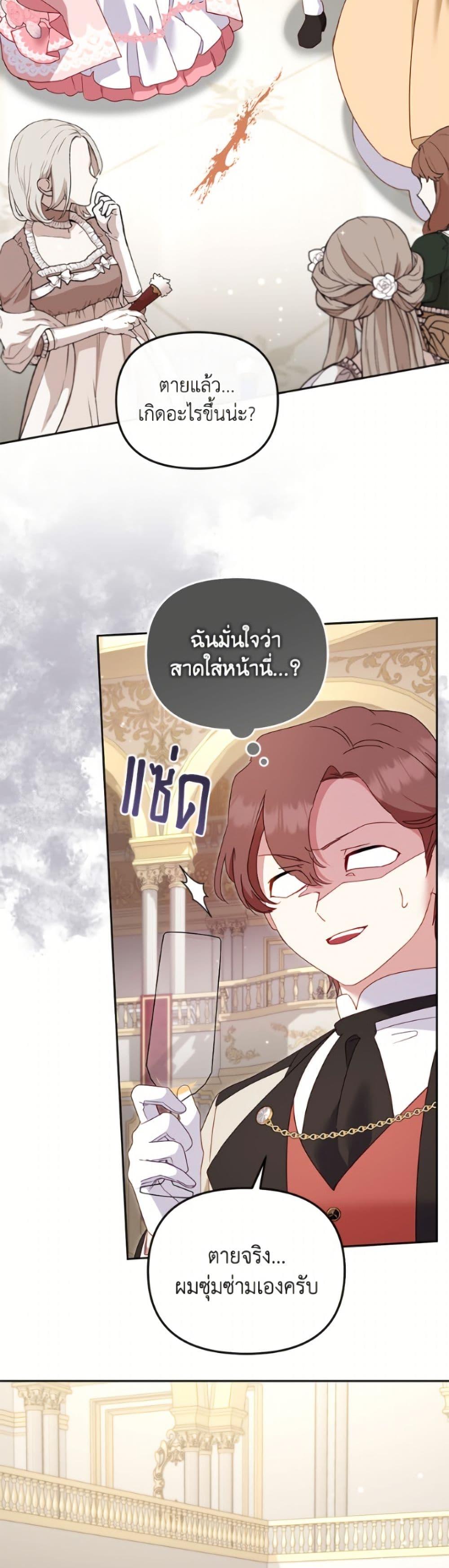 Manga-lc-com อ่านมังงะ อ่านการ์ตูน ออนไลน์ ฟรี I’m Being Raised by Villains ตอนที่ 1 2 3 4 5 6 7 8 9 10 11 12 13 14 ฟรี ไม่มีโฆษณา Manga-lc - อ่าน มังงะ อ่าน การ์ตูน ออนไลน์ อ่านมังงะ ฟรี