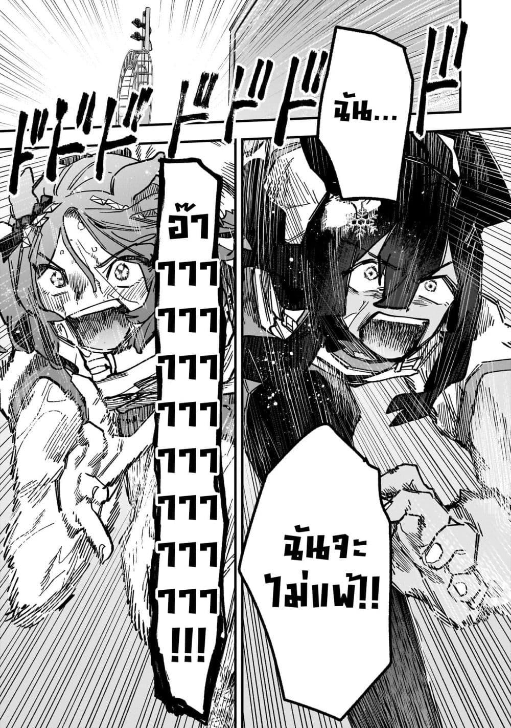 Doujin-Lc- อ่าน โดจิน มังฮวา เกาหลี ญี่ปุ่น จีน แปลไทย Uma Musume Pretty Derby Star Blossom ตอนที่ 1 2 3 4 5 6 7 8 9 10 11 12 13 14 ฟรี ไม่มีโฆษณา อ่าน โดจิน Manhwa เกาหลี ญี่ปุ่น จีน เรามีครบ คัดมาให้เน้นๆ โดจิน 18+ รับประกันความฟินโดย  Doujin Lc