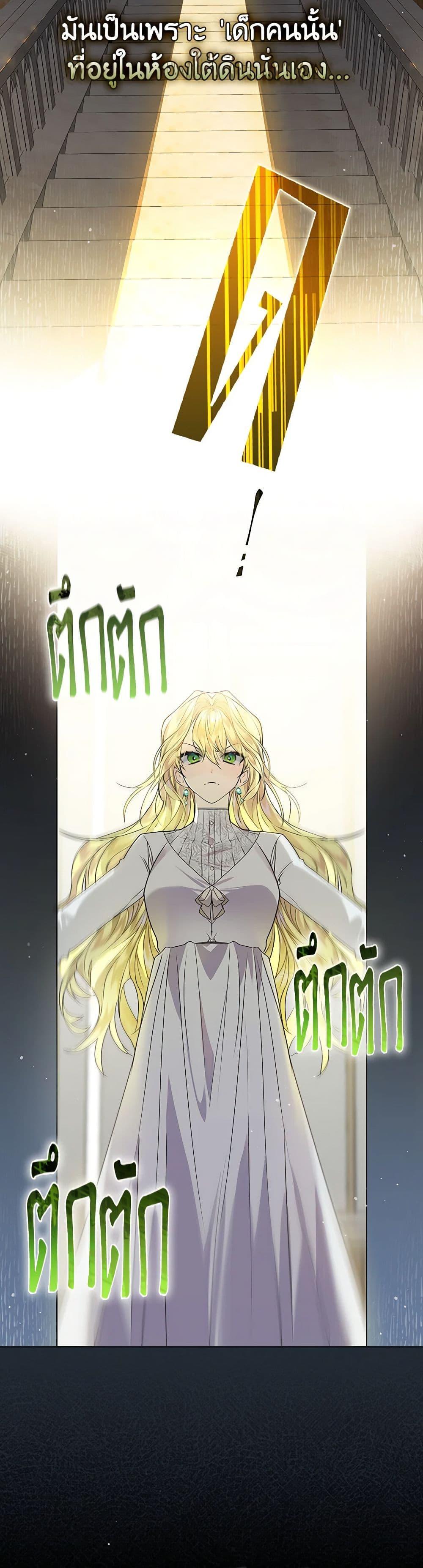 Manga-lc-com อ่านมังงะ อ่านการ์ตูน ออนไลน์ ฟรี The Perfect Plan for a Fairy-Tale Ending ตอนที่ 1 2 3 4 5 6 7 8 9 10 11 12 13 14 ฟรี ไม่มีโฆษณา Manga-lc - อ่าน มังงะ อ่าน การ์ตูน ออนไลน์ อ่านมังงะ ฟรี