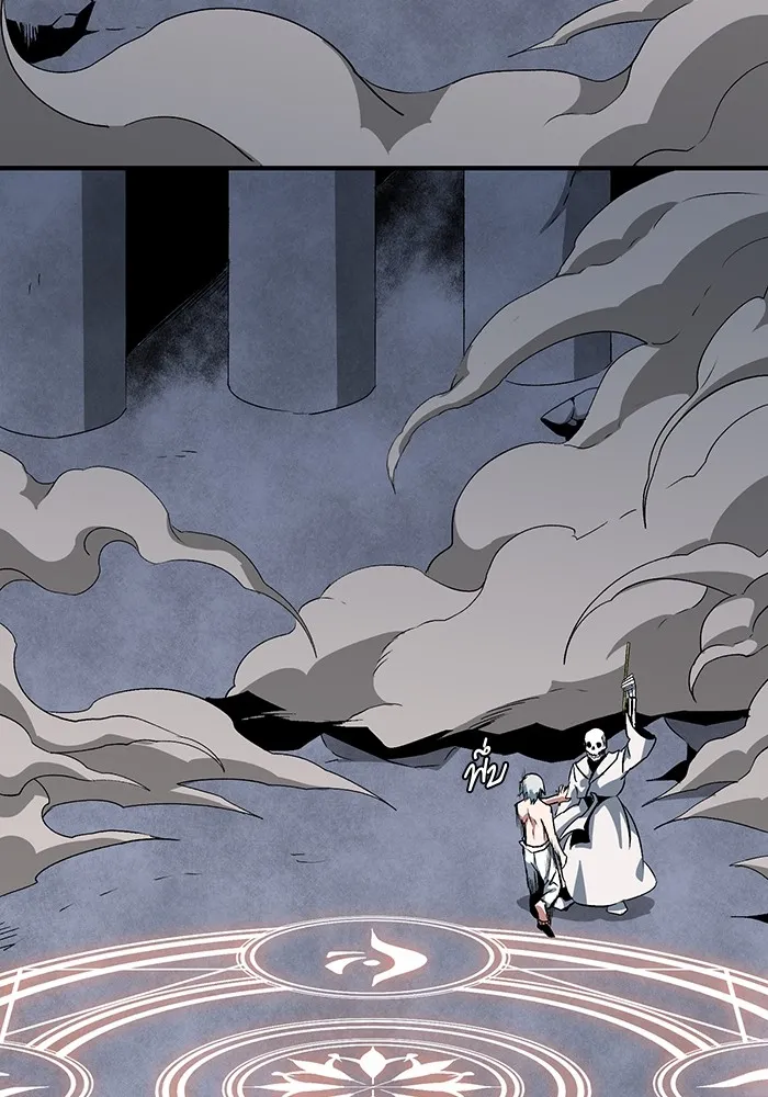 หนึ่งก้าวสู่เจ้ามาร ตอนที่ 65 ราชา (22) รูปที่ 86