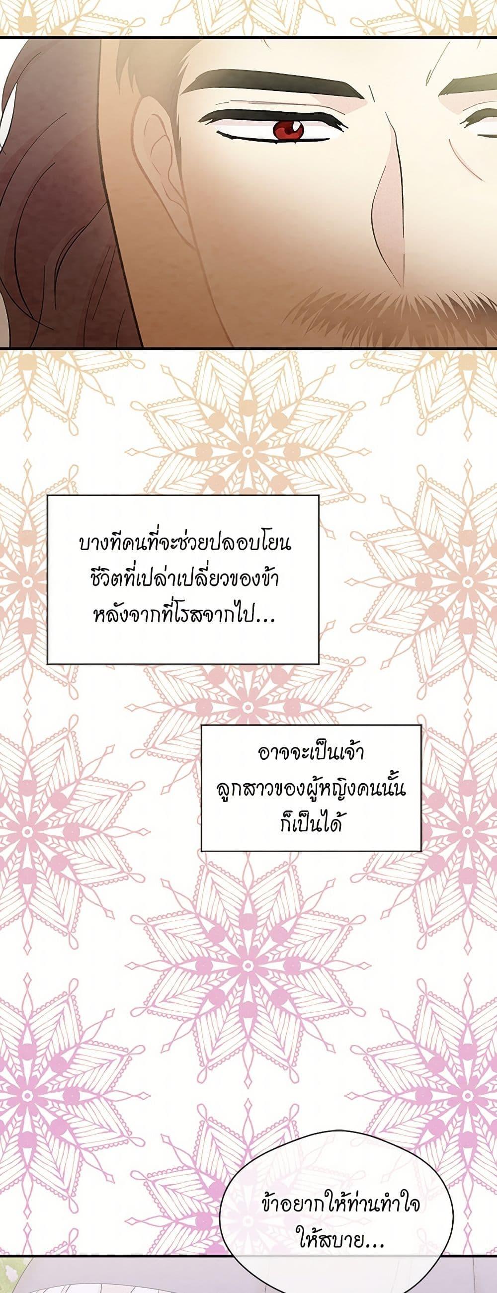 Manga-lc-com อ่านมังงะ อ่านการ์ตูน ออนไลน์ ฟรี Iris – The Lady and Her Smartphone ตอนที่ 1 2 3 4 5 6 7 8 9 10 11 12 13 14 ฟรี ไม่มีโฆษณา Manga-lc - อ่าน มังงะ อ่าน การ์ตูน ออนไลน์ อ่านมังงะ ฟรี