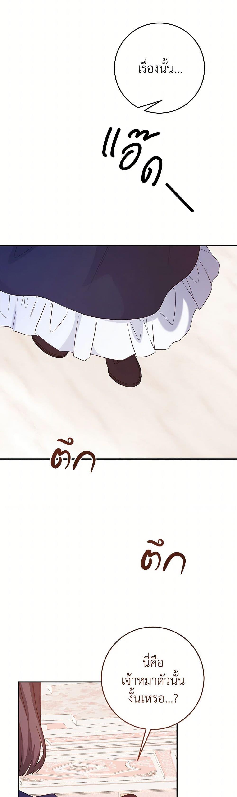 Manga-lc-com อ่านมังงะ อ่านการ์ตูน ออนไลน์ ฟรี Saved by Crazy Stepfather! ตอนที่ 1 2 3 4 5 6 7 8 9 10 11 12 13 14 ฟรี ไม่มีโฆษณา Manga-lc - อ่าน มังงะ อ่าน การ์ตูน ออนไลน์ อ่านมังงะ ฟรี