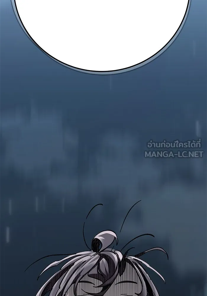 คุณปู่จอมยุทธกับหลานสาวสุดแกร่ง ตอนที่ 20 รูปที่ 117