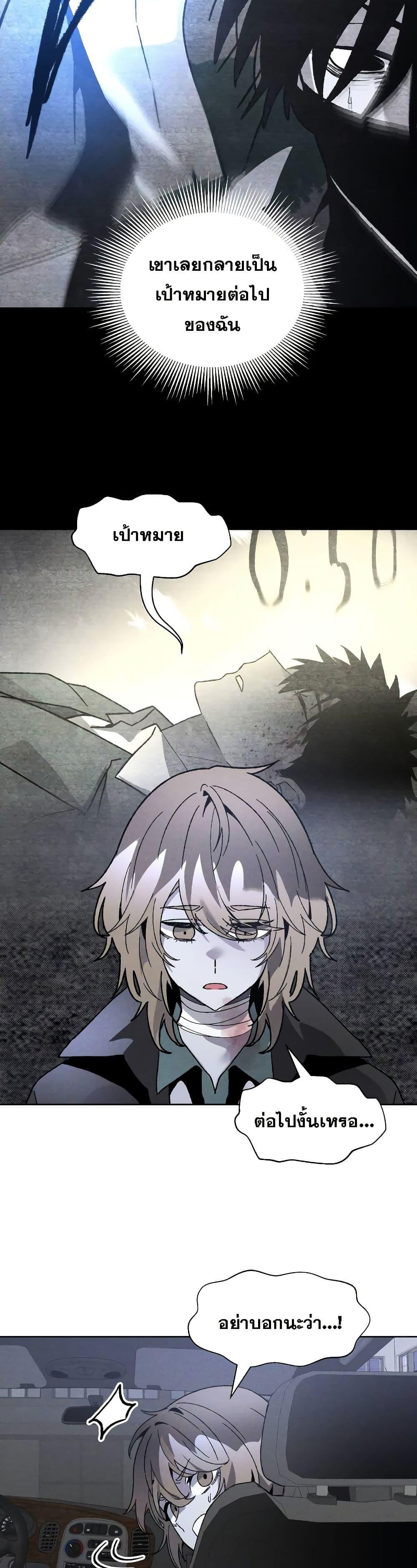 Manga-lc-com อ่านมังงะ อ่านการ์ตูน ออนไลน์ ฟรี The Murderer ตอนที่ 1 2 3 4 5 6 7 8 9 10 11 12 13 14 ฟรี ไม่มีโฆษณา Manga-lc - อ่าน มังงะ อ่าน การ์ตูน ออนไลน์ อ่านมังงะ ฟรี