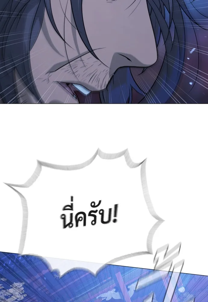 นักฆ่าย้อนวัย ตอนที่ 76 รูปที่ 110