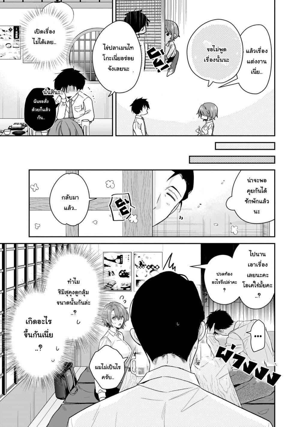 Manga-lc-com อ่านมังงะ อ่านการ์ตูน ออนไลน์ ฟรี Misato-san wa Amasugi Joushi ni Chotto Kibishii ตอนที่ 1 2 3 4 5 6 7 8 9 10 11 12 13 14 ฟรี ไม่มีโฆษณา Manga-lc - อ่าน มังงะ อ่าน การ์ตูน ออนไลน์ อ่านมังงะ ฟรี