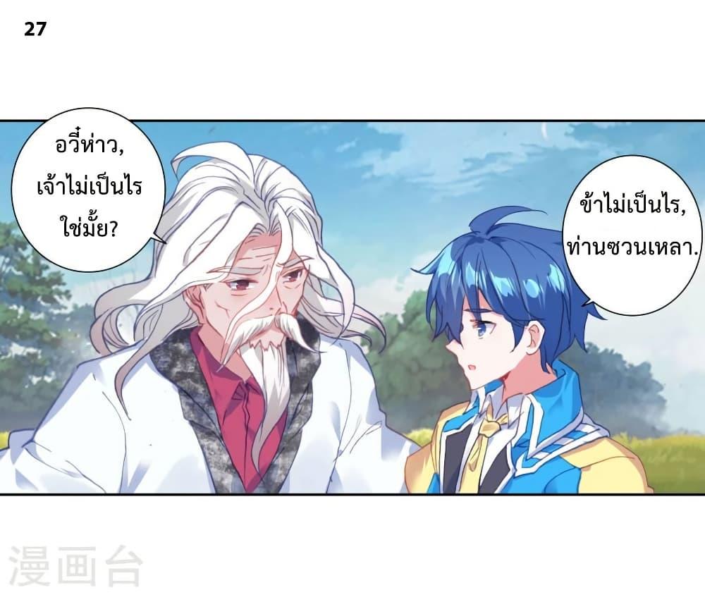 Manga-lc-com อ่านมังงะ อ่านการ์ตูน ออนไลน์ ฟรี Douluo Dalu II ตอนที่ 1 2 3 4 5 6 7 8 9 10 11 12 13 14 ฟรี ไม่มีโฆษณา Manga-lc - อ่าน มังงะ อ่าน การ์ตูน ออนไลน์ อ่านมังงะ ฟรี