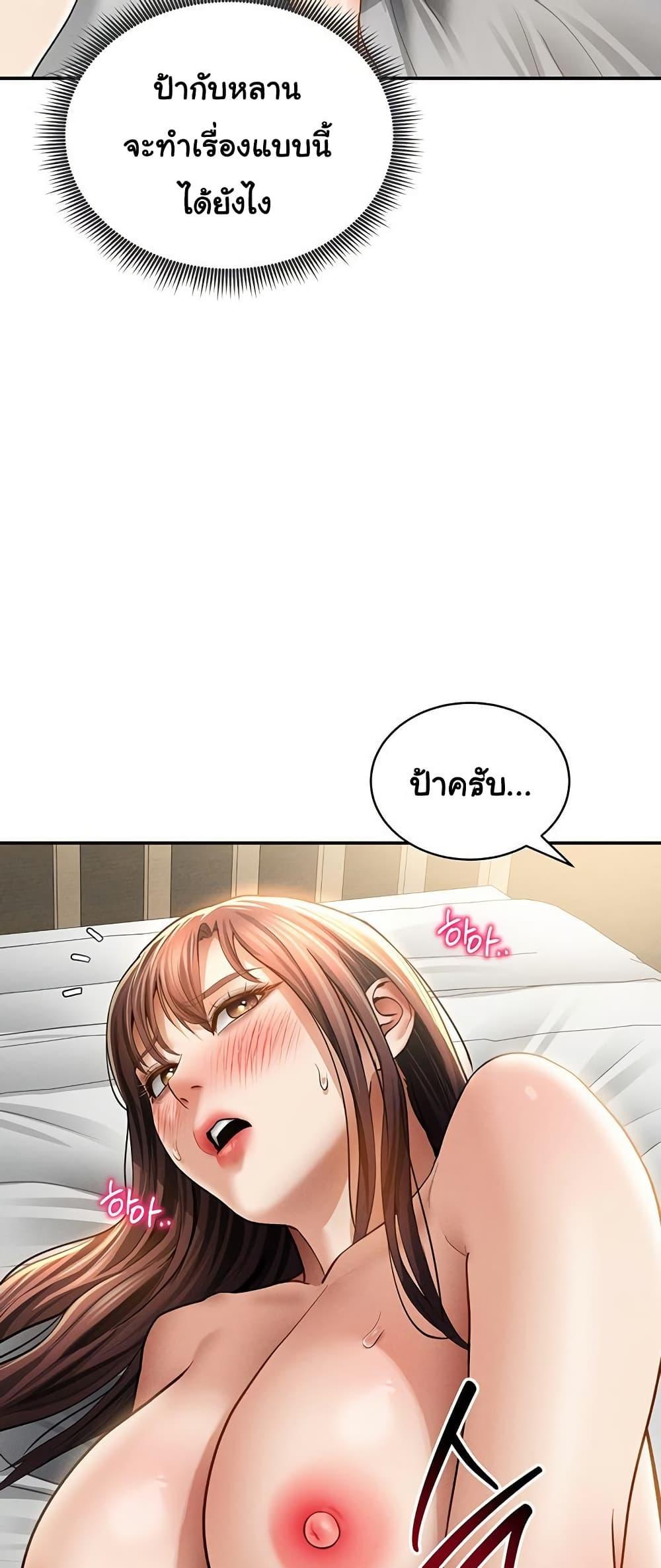 Doujin-Lc- อ่าน โดจิน มังฮวา เกาหลี ญี่ปุ่น จีน แปลไทย My Eyes Now See ตอนที่ 1 2 3 4 5 6 7 8 9 10 11 12 13 14 ฟรี ไม่มีโฆษณา อ่าน โดจิน Manhwa เกาหลี ญี่ปุ่น จีน เรามีครบ คัดมาให้เน้นๆ โดจิน 18+ รับประกันความฟินโดย  Doujin Lc