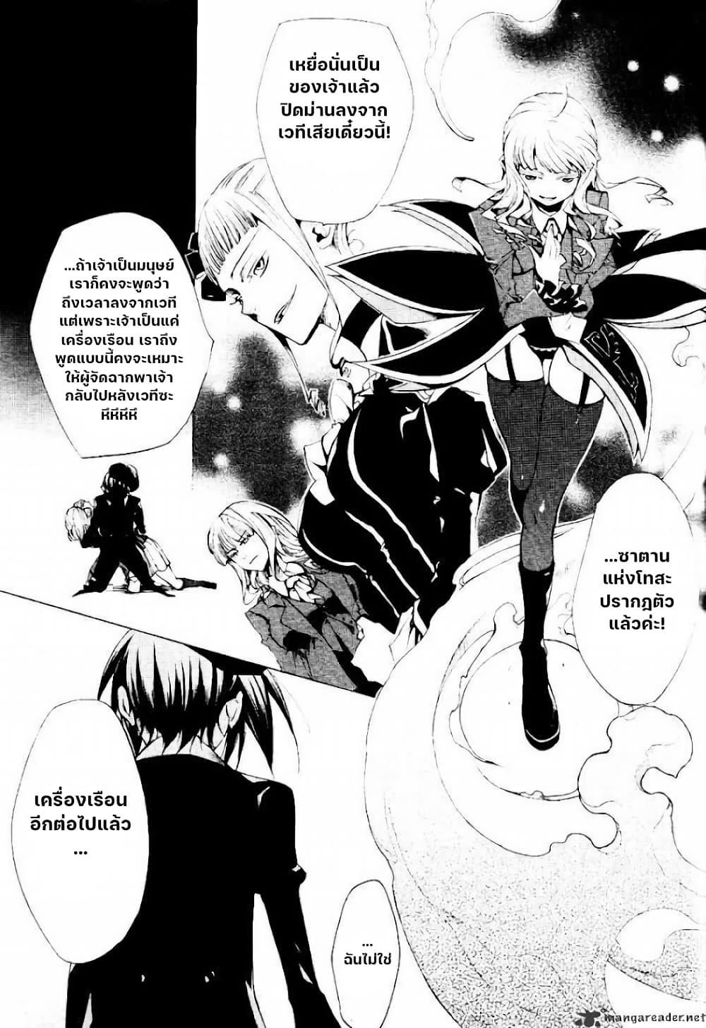 Manga-lc-com อ่านมังงะ อ่านการ์ตูน ออนไลน์ ฟรี Umineko no Naku Koro ni Episode 2 Turn of the Golden Witch ตอนที่ 1 2 3 4 5 6 7 8 9 10 11 12 13 14 ฟรี ไม่มีโฆษณา Manga-lc - อ่าน มังงะ อ่าน การ์ตูน ออนไลน์ อ่านมังงะ ฟรี