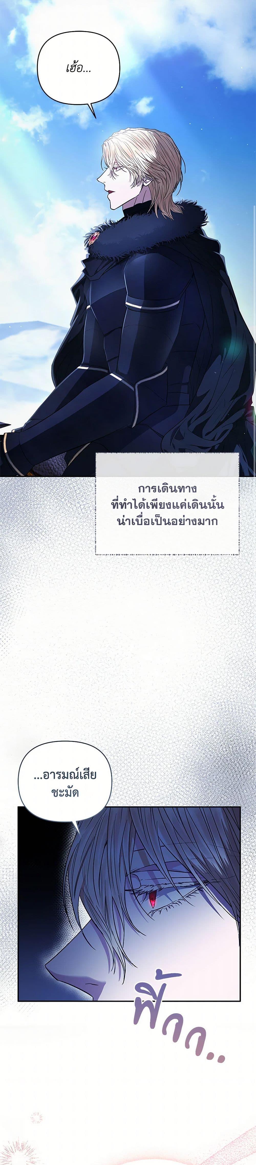 Manga-lc-com อ่านมังงะ อ่านการ์ตูน ออนไลน์ ฟรี My Evil Husband Is Obsessed With the Wrong Person ตอนที่ 1 2 3 4 5 6 7 8 9 10 11 12 13 14 ฟรี ไม่มีโฆษณา Manga-lc - อ่าน มังงะ อ่าน การ์ตูน ออนไลน์ อ่านมังงะ ฟรี