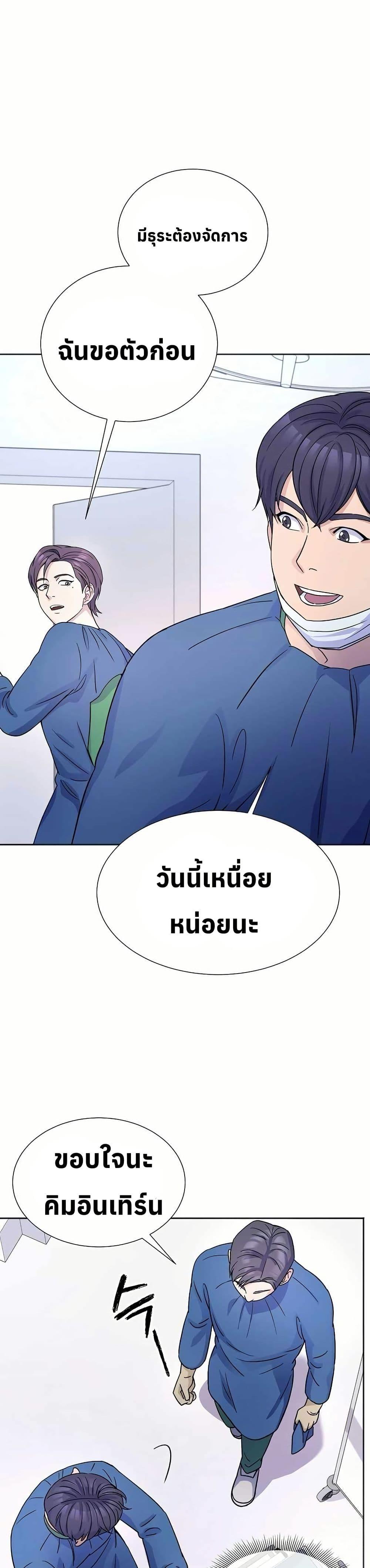 Manga-lc-com อ่านมังงะ อ่านการ์ตูน ออนไลน์ ฟรี Return of the Max-Level Doctor ตอนที่ 1 2 3 4 5 6 7 8 9 10 11 12 13 14 ฟรี ไม่มีโฆษณา Manga-lc - อ่าน มังงะ อ่าน การ์ตูน ออนไลน์ อ่านมังงะ ฟรี