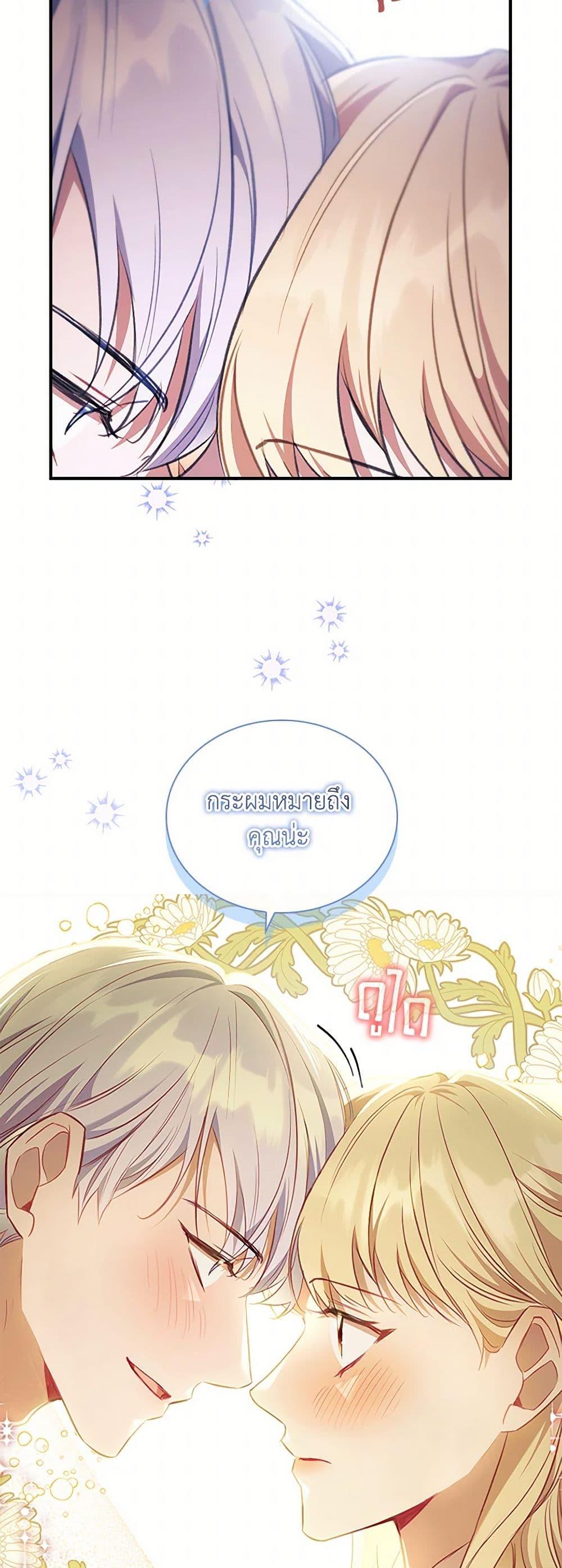 Manga-lc-com อ่านมังงะ อ่านการ์ตูน ออนไลน์ ฟรี The Beloved Little Princess ตอนที่ 1 2 3 4 5 6 7 8 9 10 11 12 13 14 ฟรี ไม่มีโฆษณา Manga-lc - อ่าน มังงะ อ่าน การ์ตูน ออนไลน์ อ่านมังงะ ฟรี