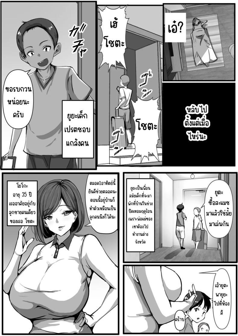Doujin-Lc- อ่าน โดจิน มังฮวา เกาหลี ญี่ปุ่น จีน แปลไทย เพราะสัญญาแปลกๆ [Asuhaa] ตอนที่ 1 2 3 4 5 6 7 8 9 10 11 12 13 14 ฟรี ไม่มีโฆษณา อ่าน โดจิน Manhwa เกาหลี ญี่ปุ่น จีน เรามีครบ คัดมาให้เน้นๆ โดจิน 18+ รับประกันความฟินโดย  Doujin Lc