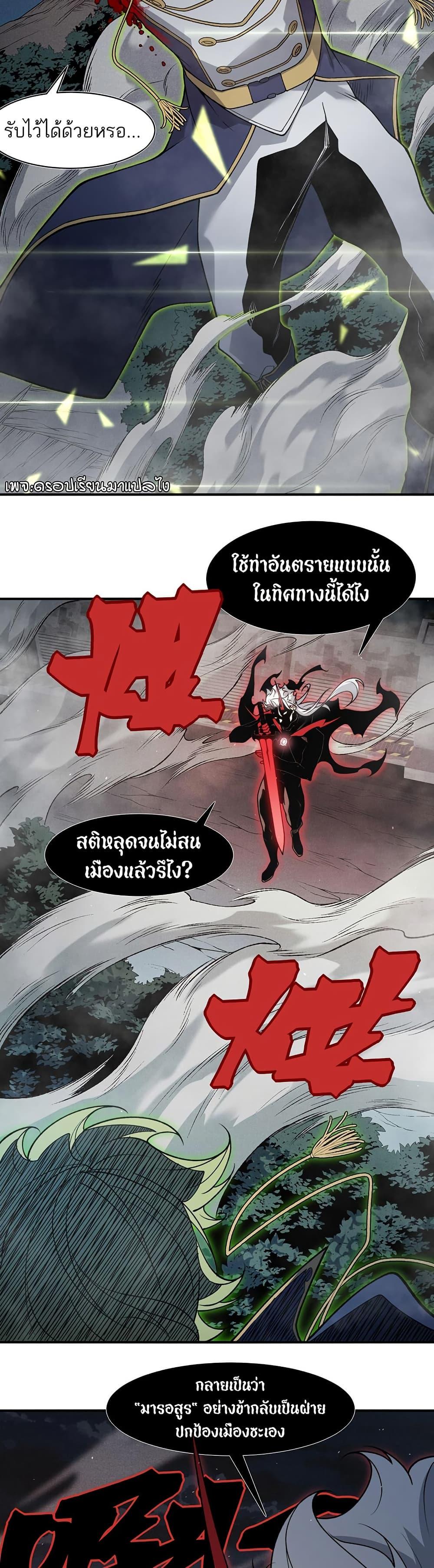 Manga-lc-com อ่านมังงะ อ่านการ์ตูน ออนไลน์ ฟรี Demonic Evolution ตอนที่ 1 2 3 4 5 6 7 8 9 10 11 12 13 14 ฟรี ไม่มีโฆษณา Manga-lc - อ่าน มังงะ อ่าน การ์ตูน ออนไลน์ อ่านมังงะ ฟรี