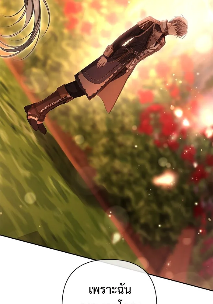 เกมรักด่านสุดท้ายจับนายพระเอก ตอนที่ 28 รูปที่ 98