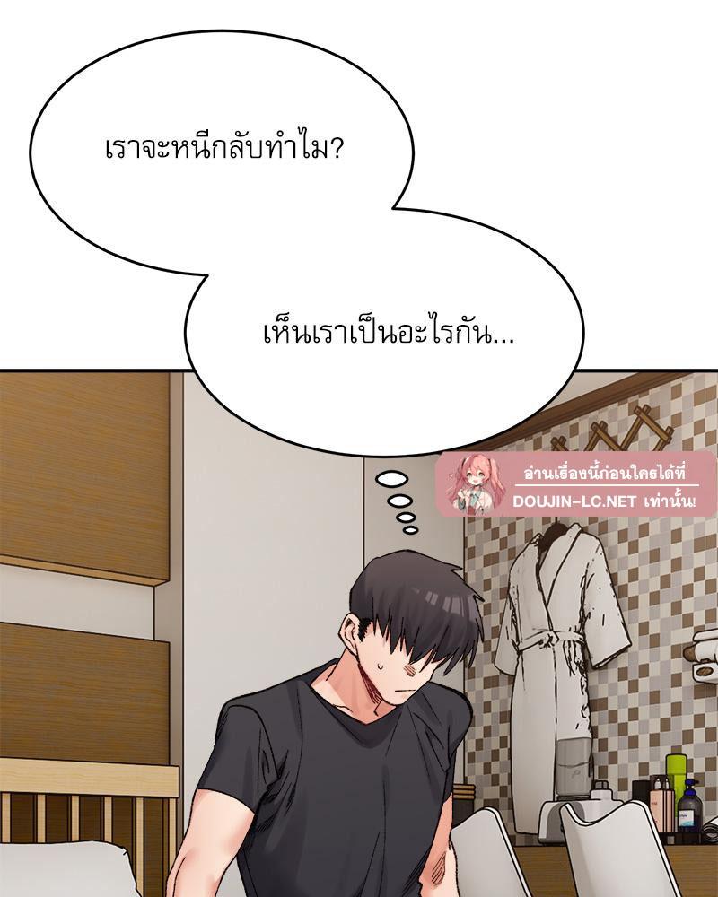 Doujin-Lc- อ่าน โดจิน มังฮวา เกาหลี ญี่ปุ่น จีน แปลไทย A Delicate Relations ตอนที่ 1 2 3 4 5 6 7 8 9 10 11 12 13 14 ฟรี ไม่มีโฆษณา อ่าน โดจิน Manhwa เกาหลี ญี่ปุ่น จีน เรามีครบ คัดมาให้เน้นๆ โดจิน 18+ รับประกันความฟินโดย  Doujin Lc