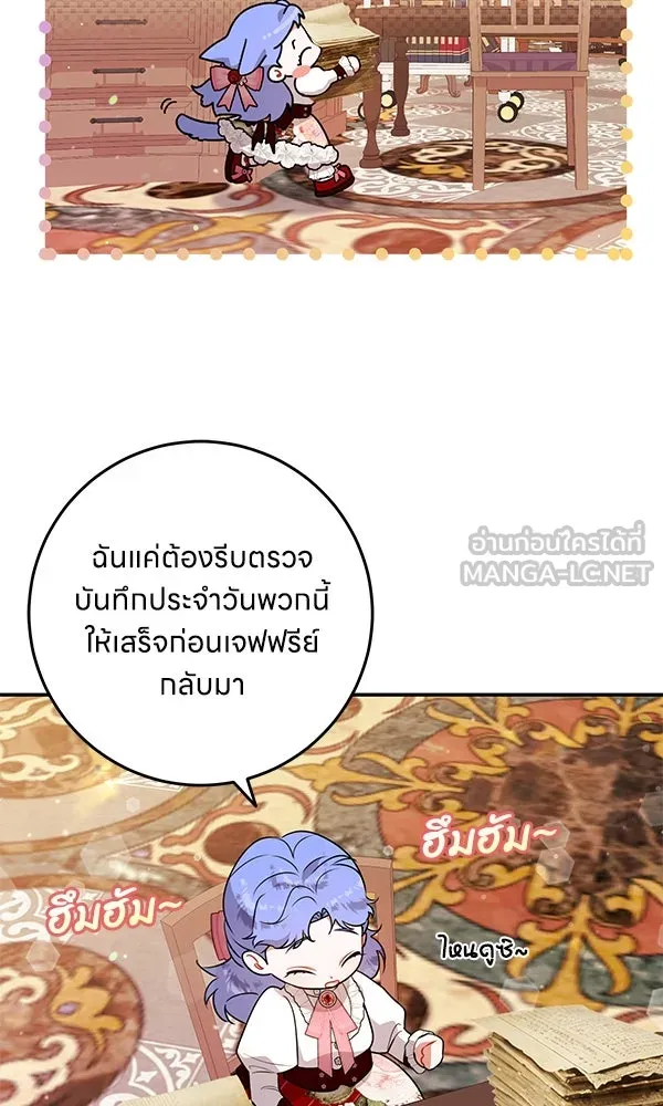 ครอบครัวผิดแผน ตอนที่ 8 รูปที่ 30