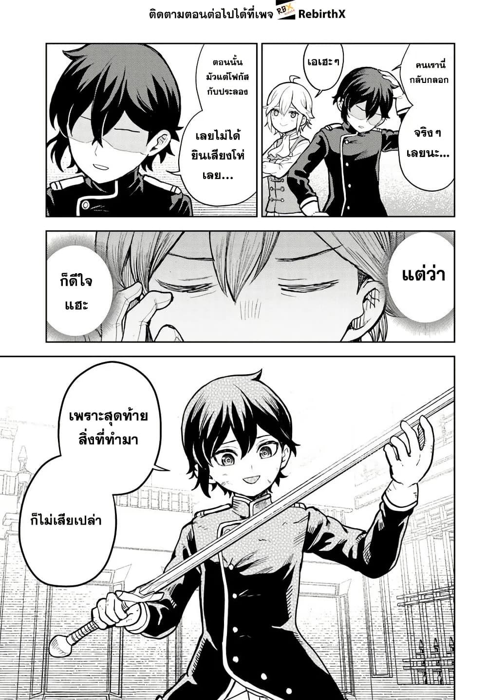 Manga-lc-com อ่านมังงะ อ่านการ์ตูน ออนไลน์ ฟรี Magan no Akuyaku ni Tensei Shita no de Oshi Chara o Mimamoru Mob o Mezashimasu ตอนที่ 1 2 3 4 5 6 7 8 9 10 11 12 13 14 ฟรี ไม่มีโฆษณา Manga-lc - อ่าน มังงะ อ่าน การ์ตูน ออนไลน์ อ่านมังงะ ฟรี