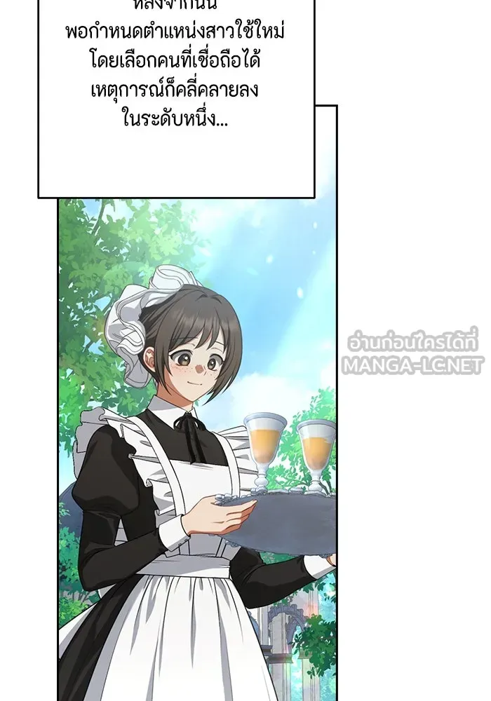 ละครชีวิตลิขิตรัก ตอนที่ 11 รูปที่ 12